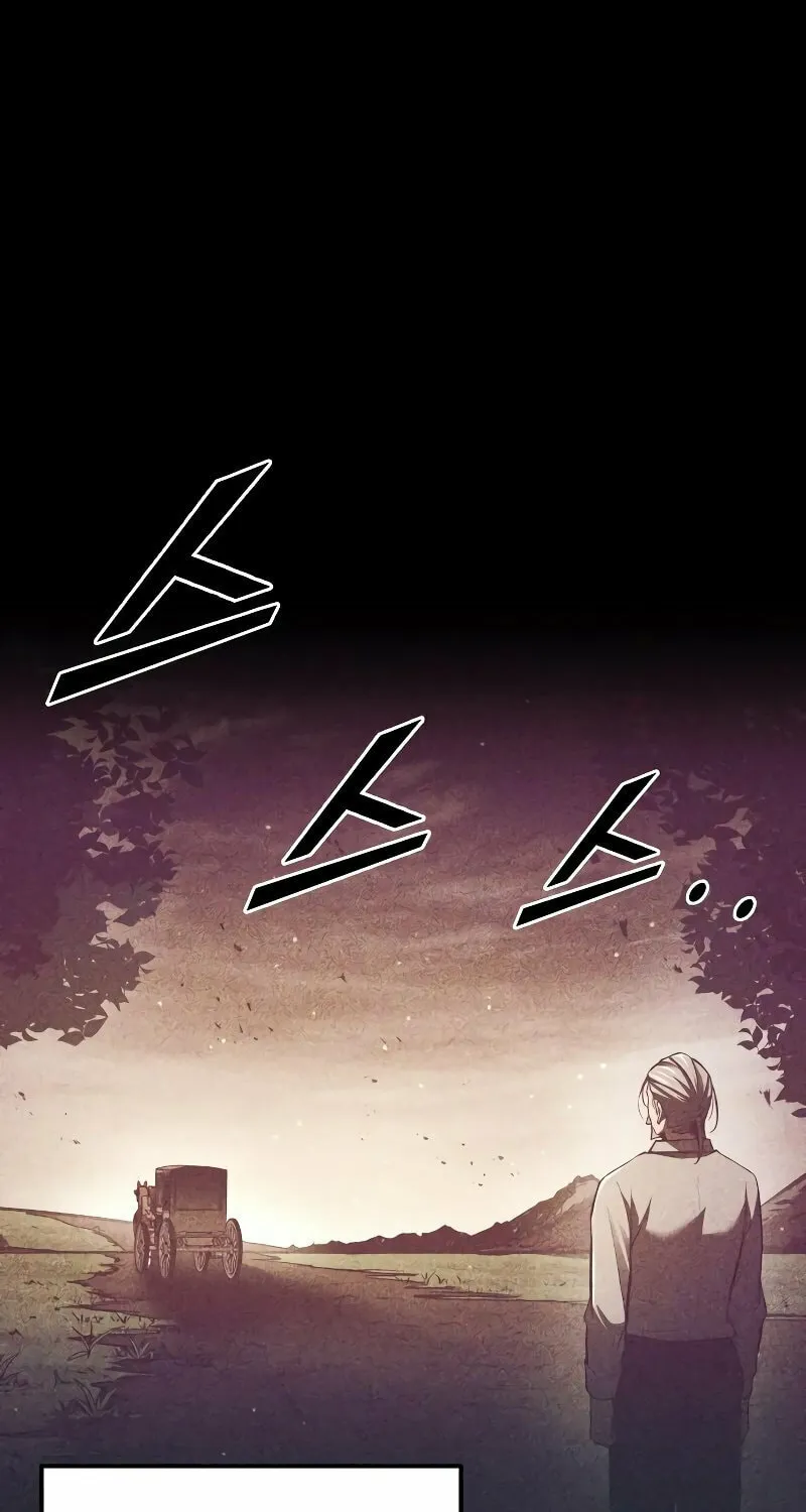 Tyrant of the Tower Defense Game Chapter 51 page 19 - 