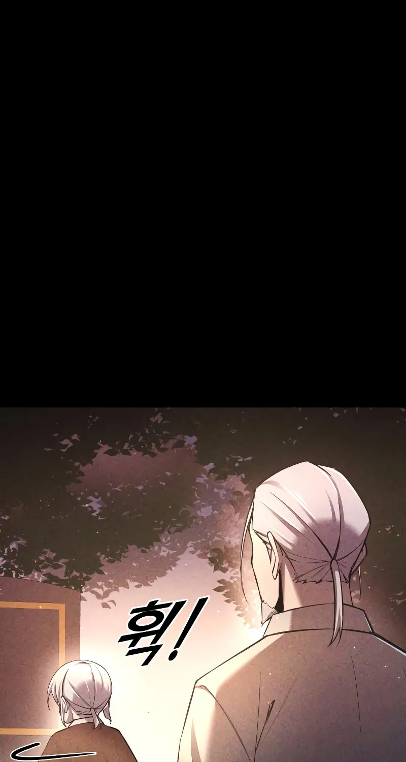 Tyrant of the Tower Defense Game Chapter 51 page 7 - 