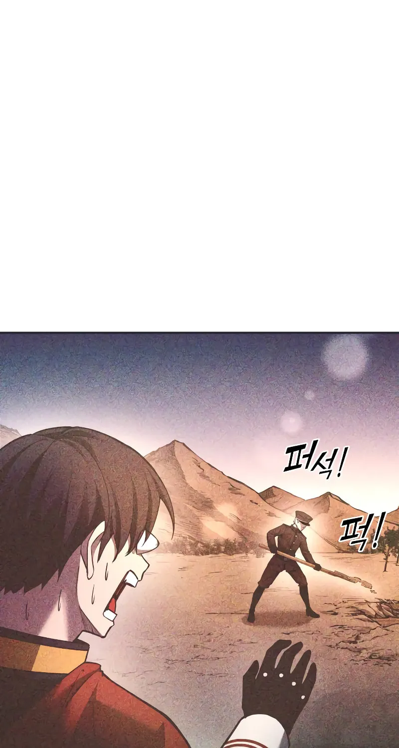 Tyrant of the Tower Defense Game Chapter 52 page 26 - 