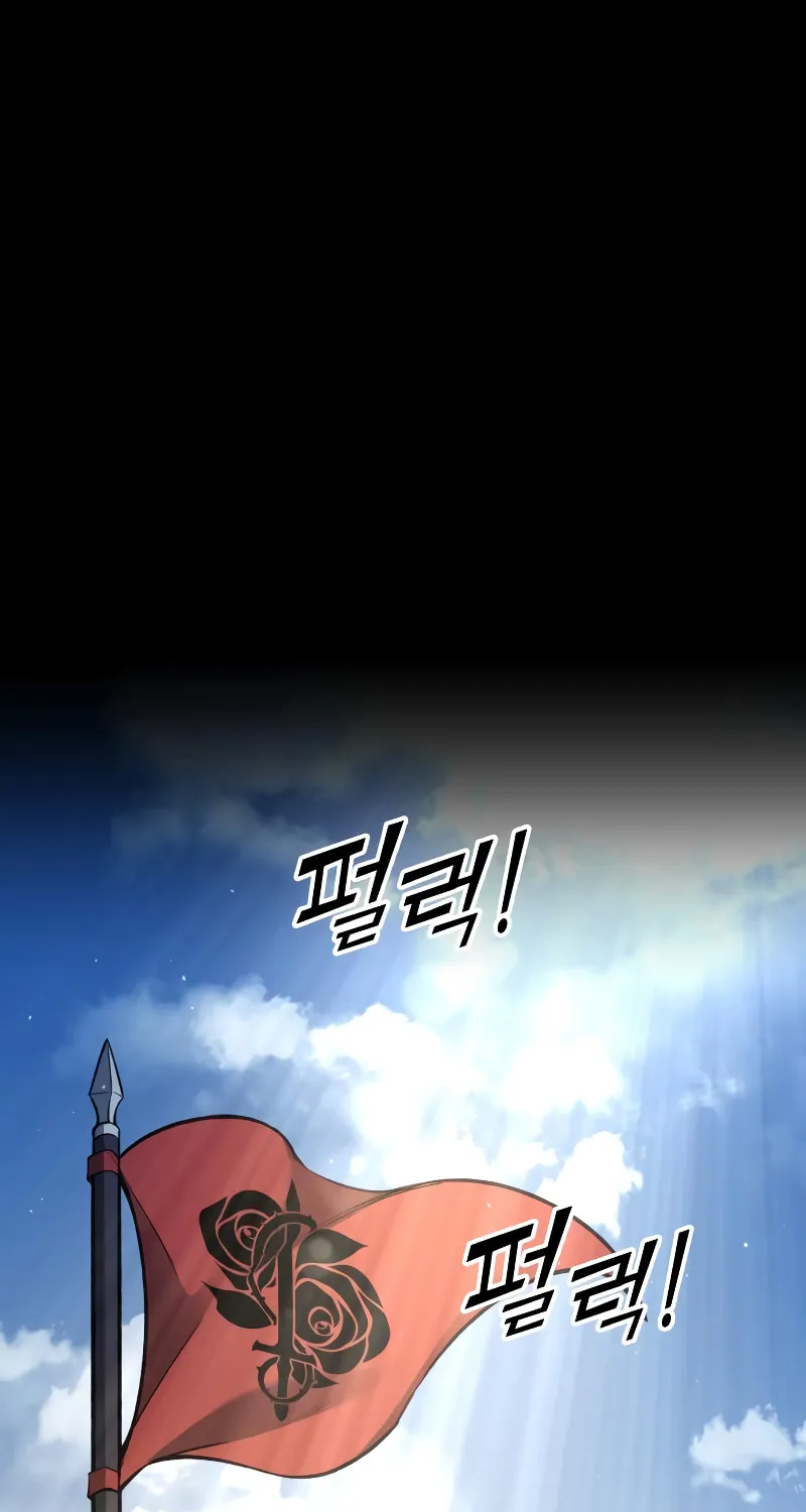Tyrant of the Tower Defense Game Chapter 55 page 52 - 