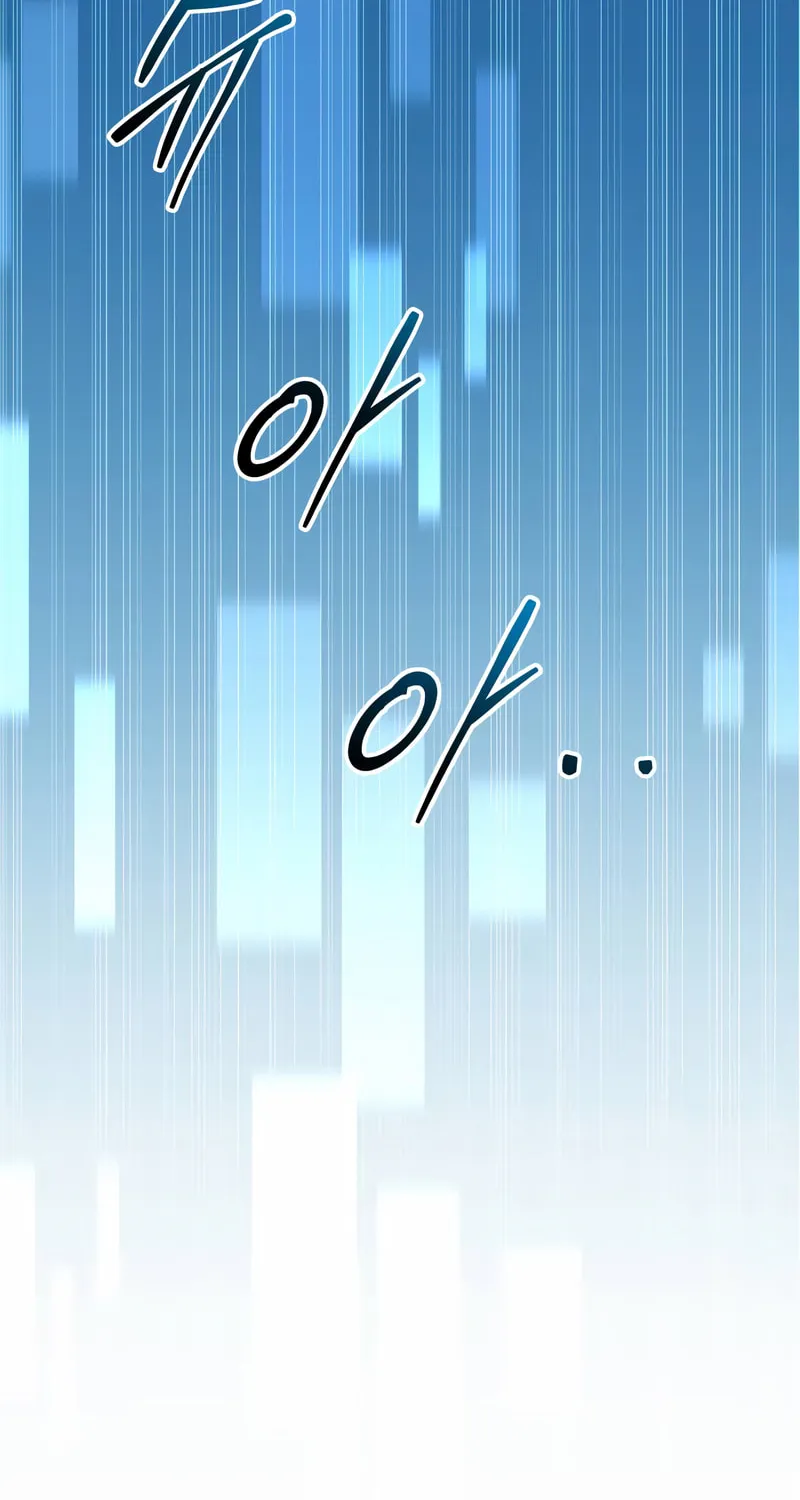 Tyrant of the Tower Defense Game Chapter 56 page 6 - 
