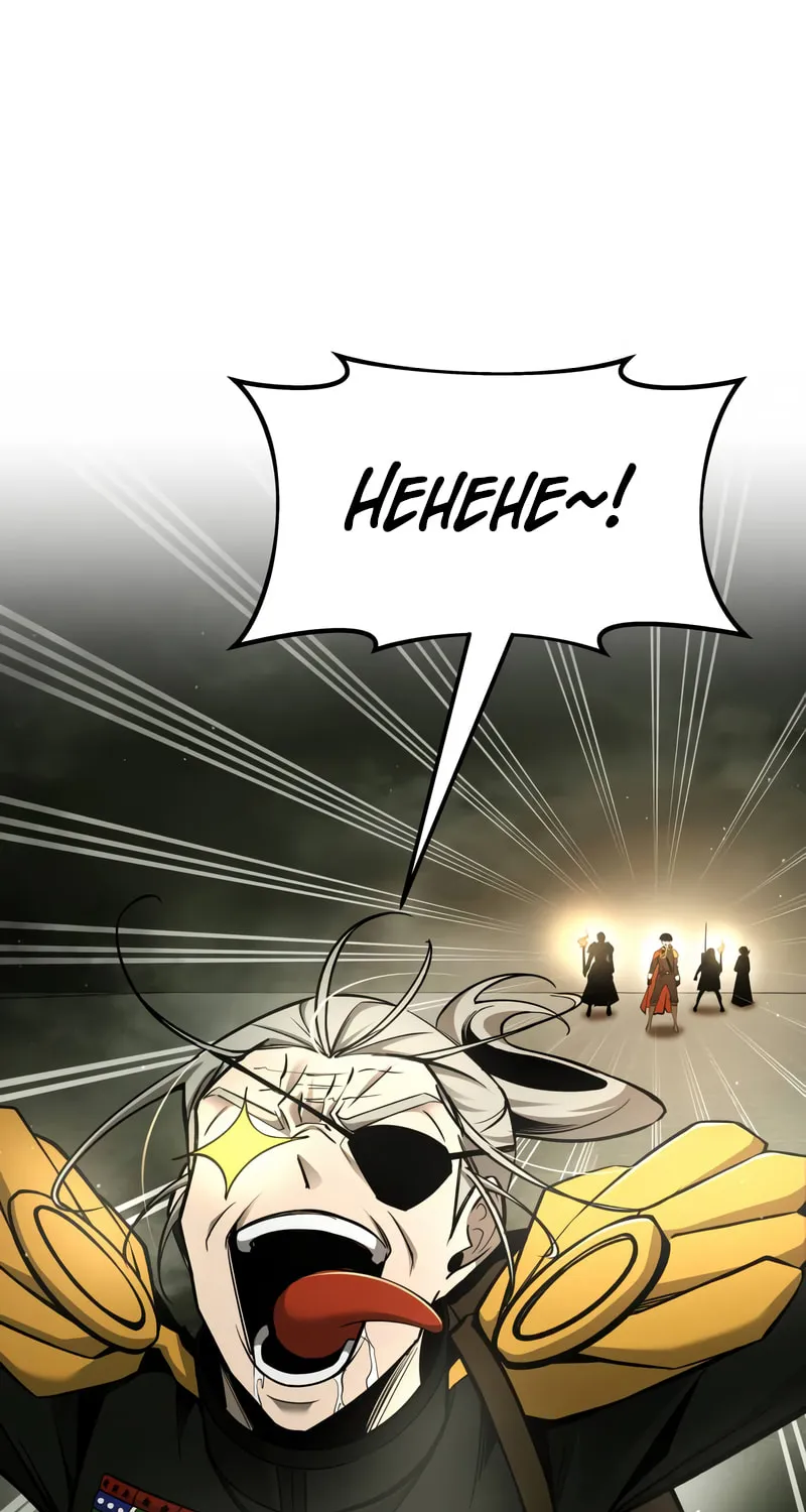 Tyrant of the Tower Defense Game Chapter 56 page 92 - 
