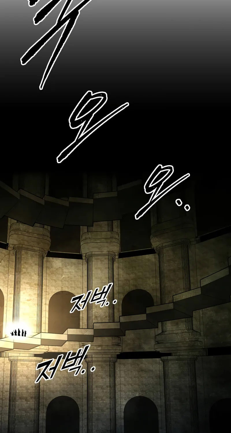 Tyrant of the Tower Defense Game Chapter 57 page 124 - 