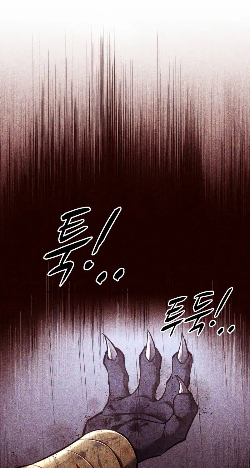 Tyrant of the Tower Defense Game Chapter 57 page 76 - 