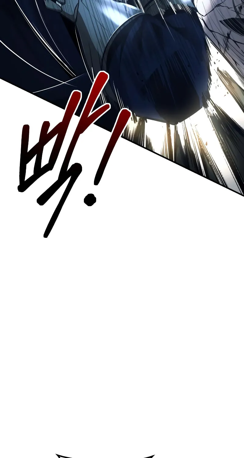 Tyrant of the Tower Defense Game Chapter 59 page 17 - 