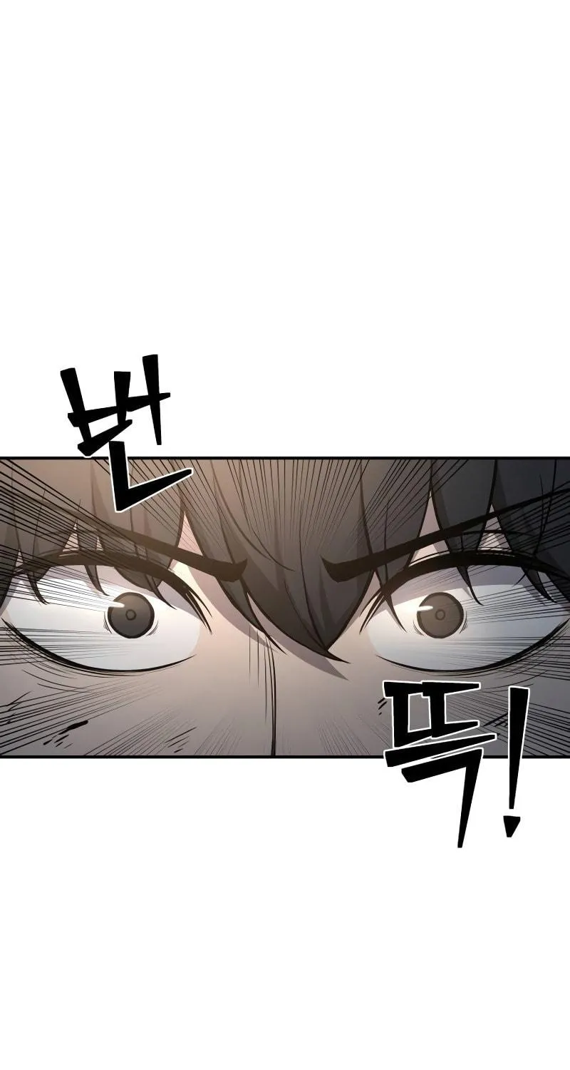 Tyrant of the Tower Defense Game Chapter 6 page 120 - 