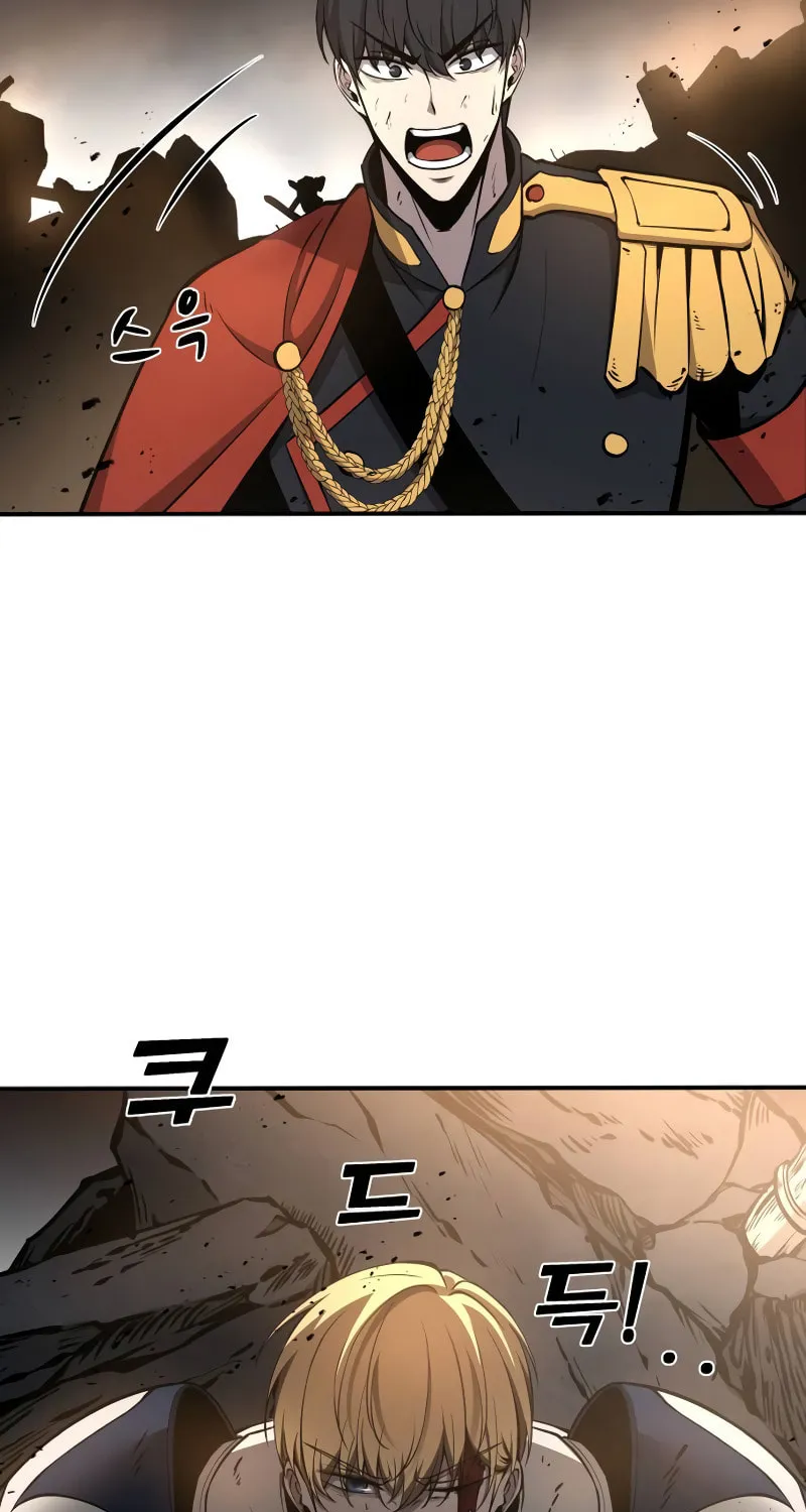 Tyrant of the Tower Defense Game Chapter 6 page 124 - 