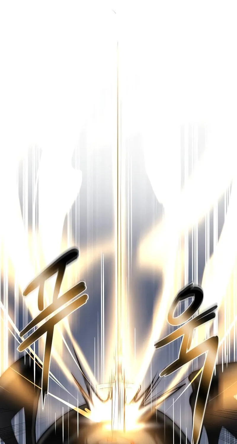 Tyrant of the Tower Defense Game Chapter 6 page 37 - 