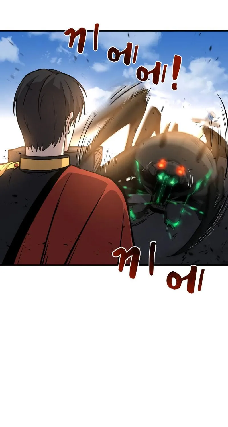 Tyrant of the Tower Defense Game Chapter 6 page 44 - 