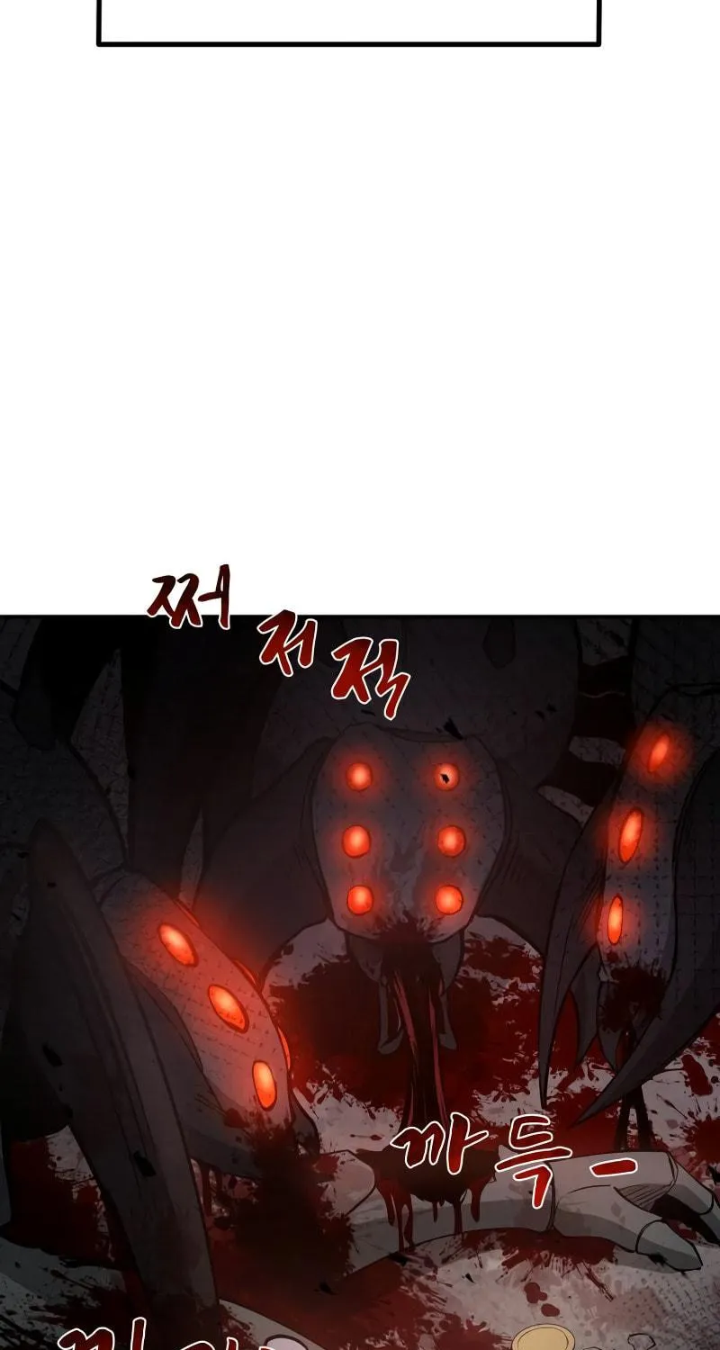 Tyrant of the Tower Defense Game Chapter 6 page 7 - 