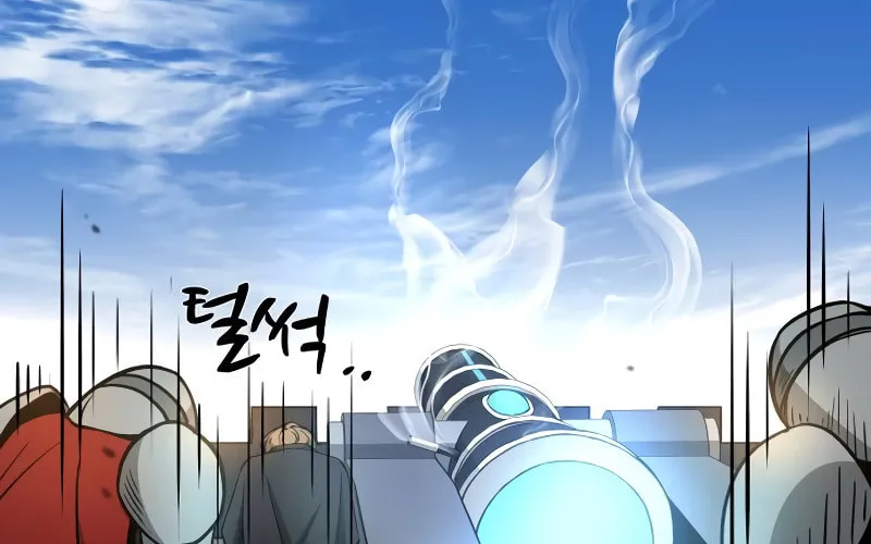 Tyrant of the Tower Defense Game Chapter 6 page 75 - 