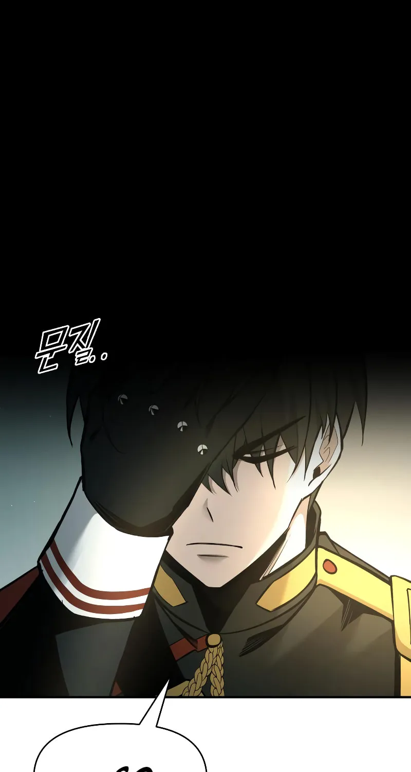 Tyrant of the Tower Defense Game Chapter 60 page 3 - 