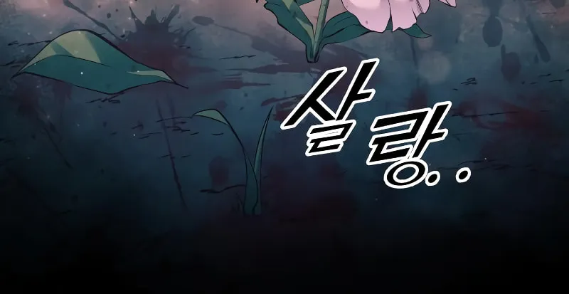 Tyrant of the Tower Defense Game Chapter 61 page 88 - 