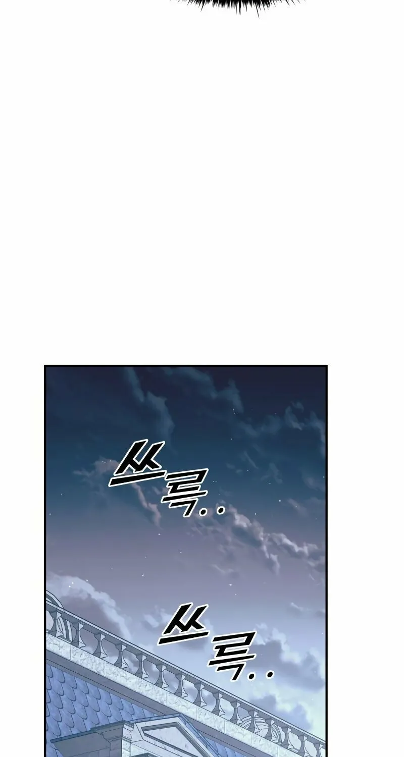Tyrant of the Tower Defense Game Chapter 62 page 110 - 
