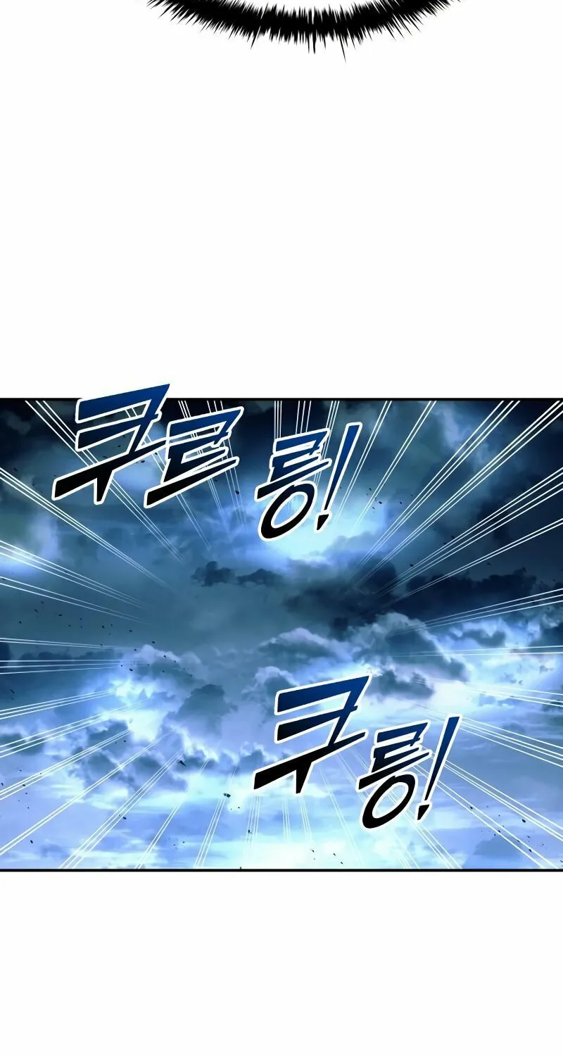 Tyrant of the Tower Defense Game Chapter 63 page 107 - 