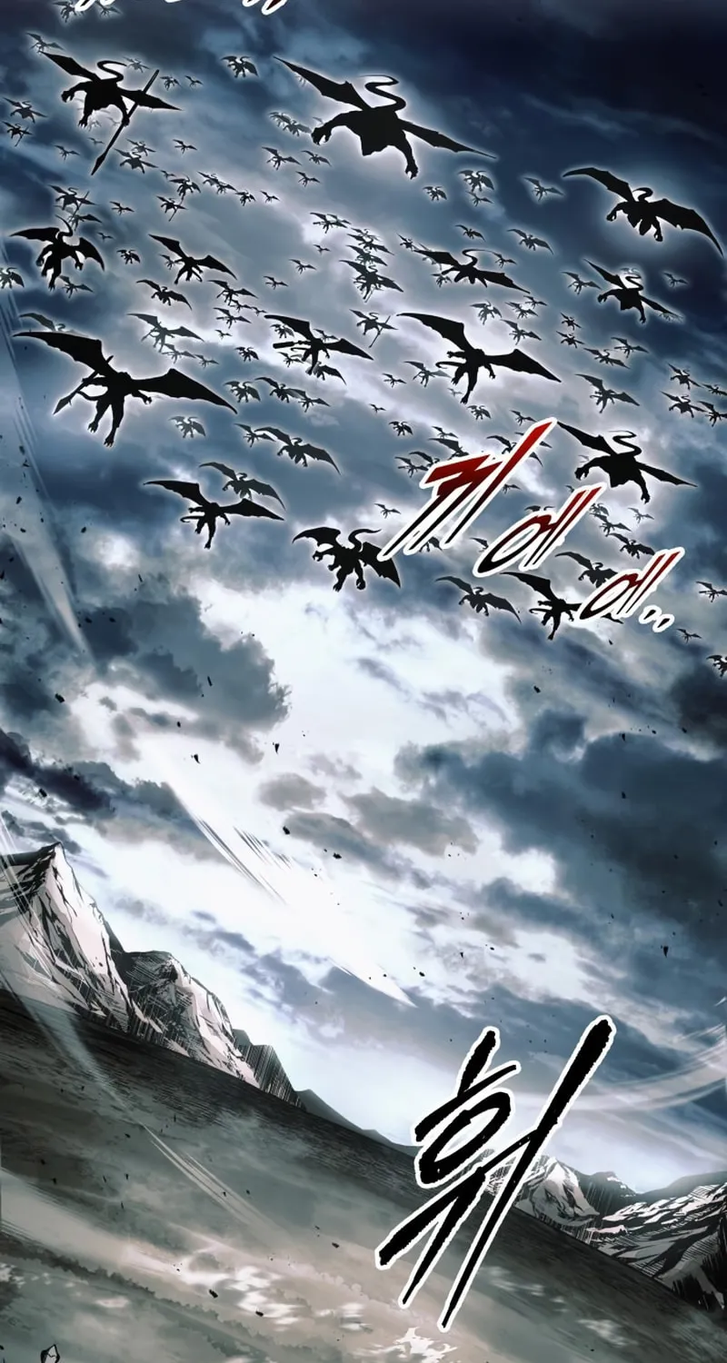 Tyrant of the Tower Defense Game Chapter 64 page 134 - 