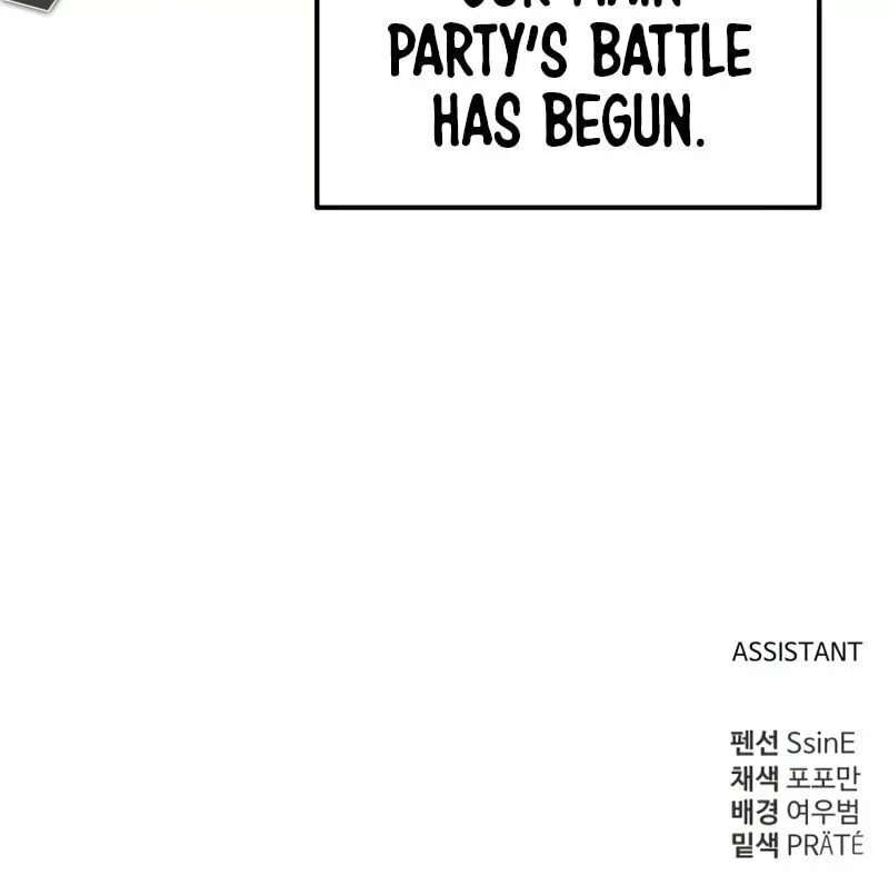 Tyrant of the Tower Defense Game Chapter 65 page 142 - 