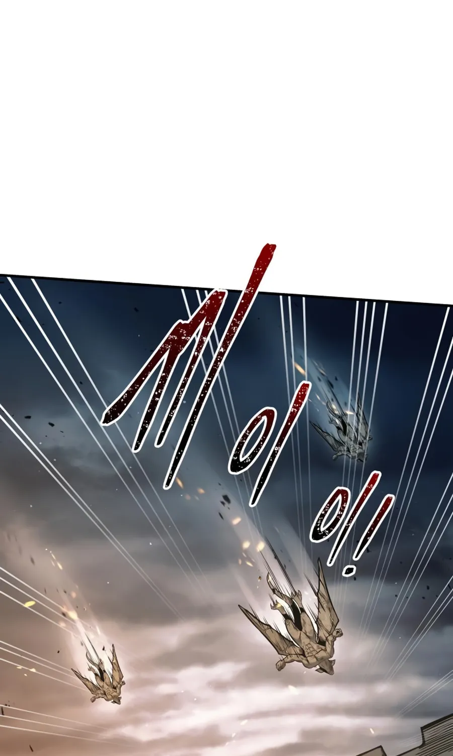 Tyrant of the Tower Defense Game Chapter 66 page 17 - 