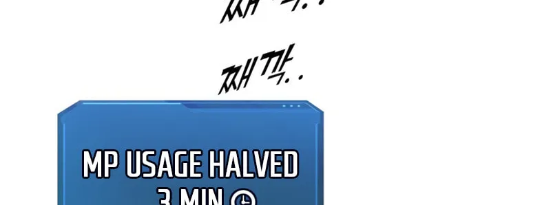 Tyrant of the Tower Defense Game Chapter 67 page 26 - 