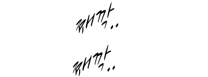 Tyrant of the Tower Defense Game Chapter 67 page 42 - 
