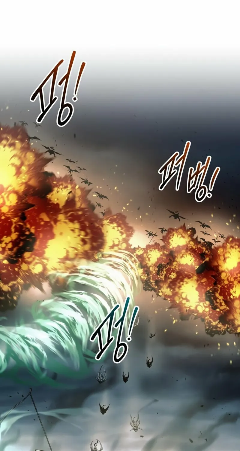 Tyrant of the Tower Defense Game Chapter 68 page 85 - 