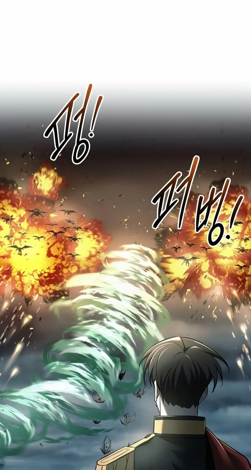 Tyrant of the Tower Defense Game Chapter 68 page 89 - 