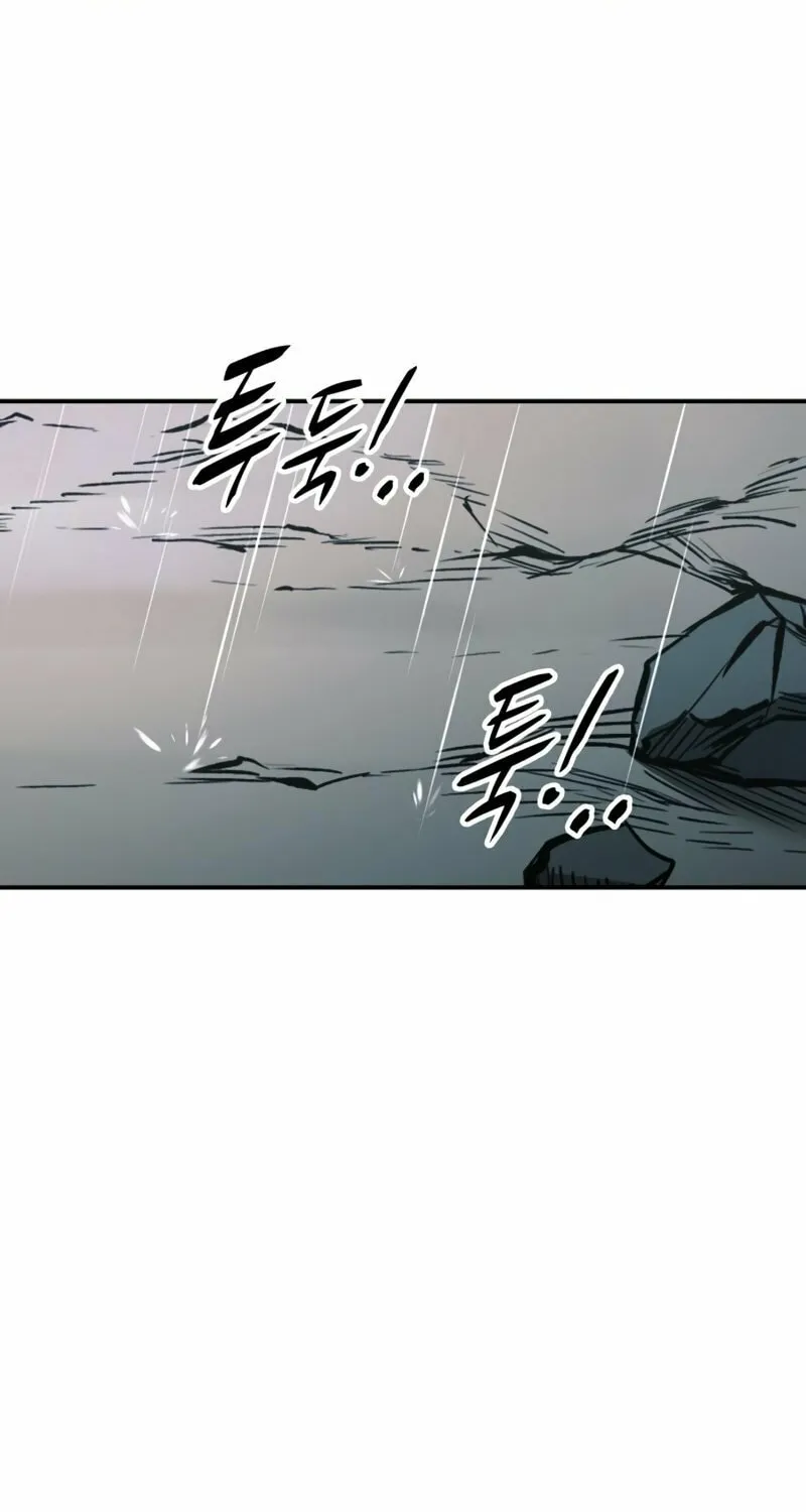 Tyrant of the Tower Defense Game Chapter 69 page 78 - 