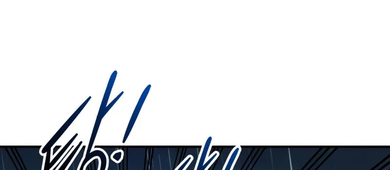 Tyrant of the Tower Defense Game Chapter 70 page 147 - 