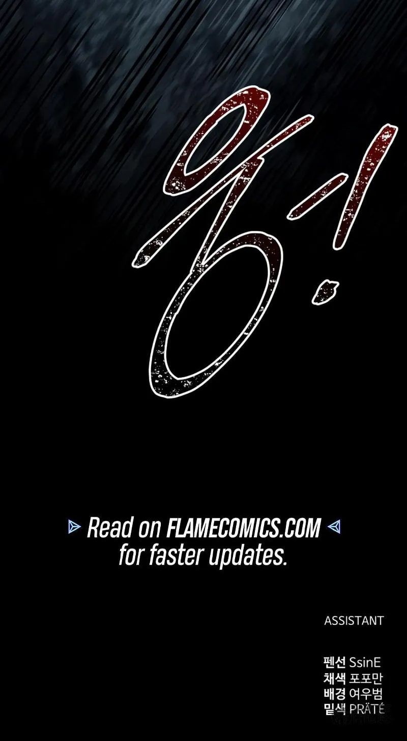 Tyrant of the Tower Defense Game Chapter 70 page 196 - 