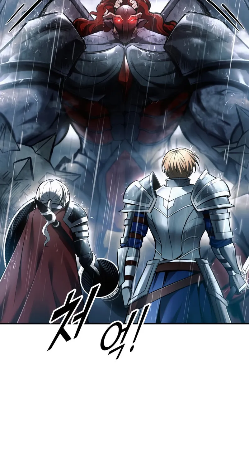 Tyrant of the Tower Defense Game Chapter 70 page 43 - 