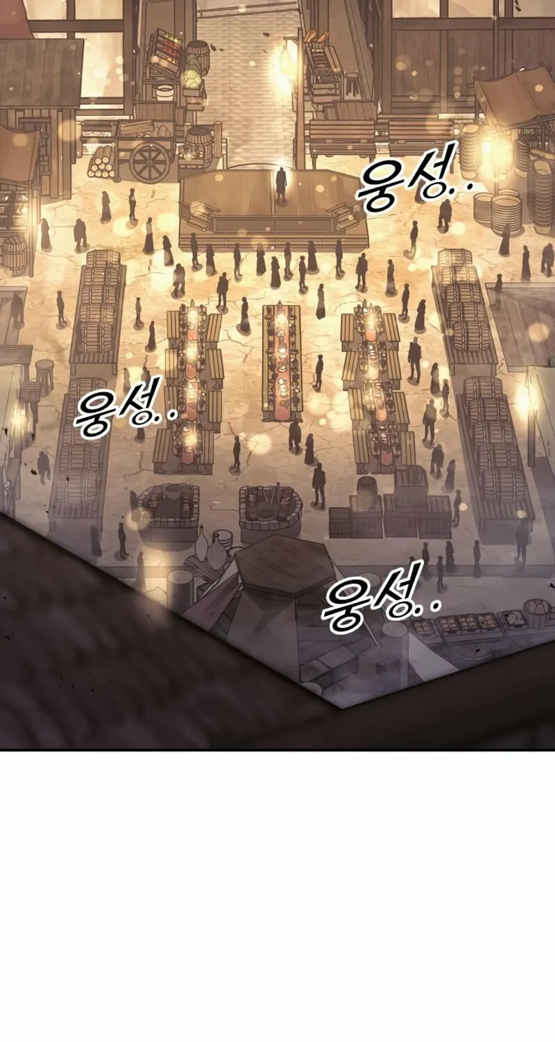 Tyrant of the Tower Defense Game Chapter 71 page 120 - 