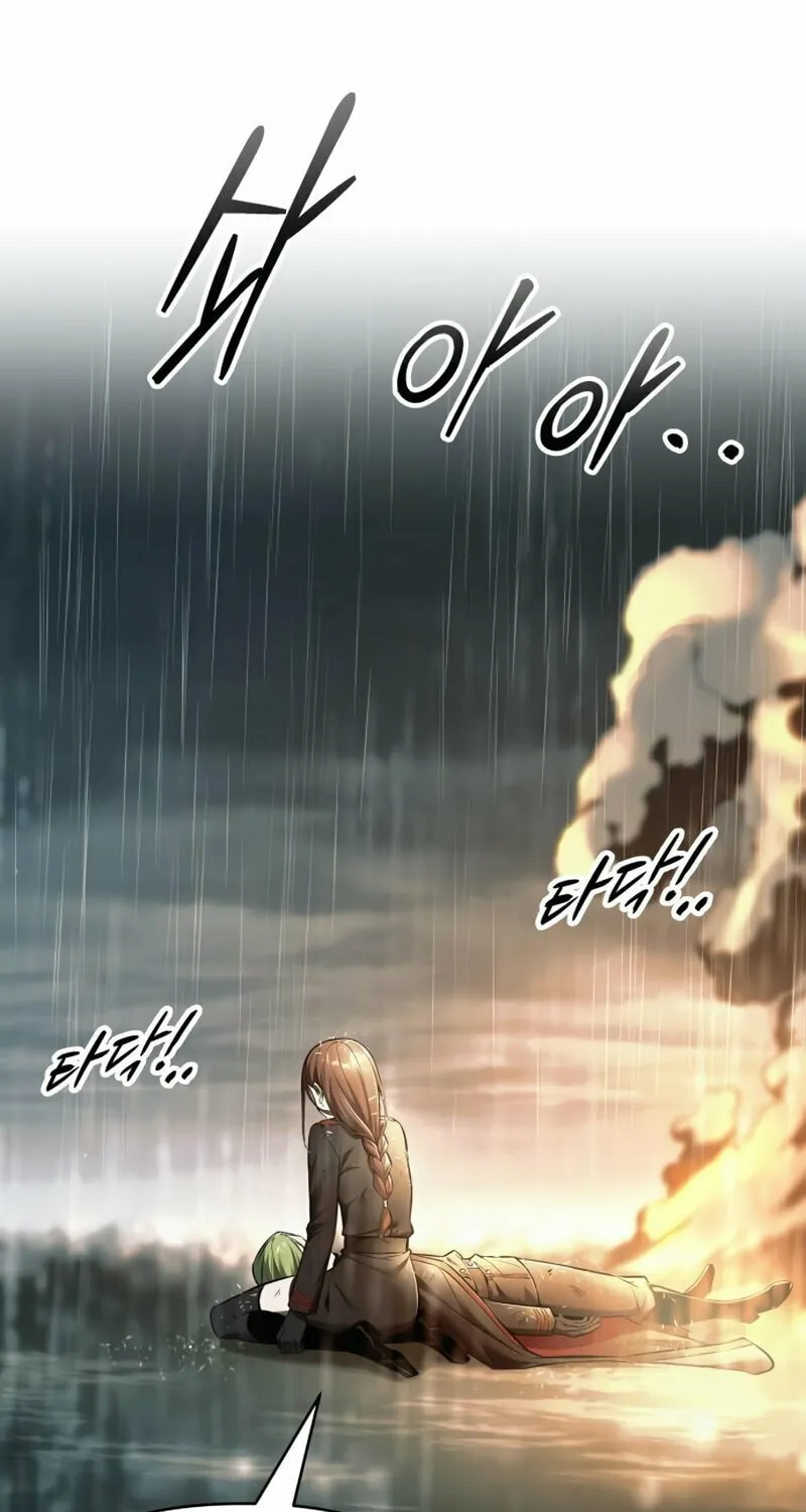 Tyrant of the Tower Defense Game Chapter 71 page 25 - 