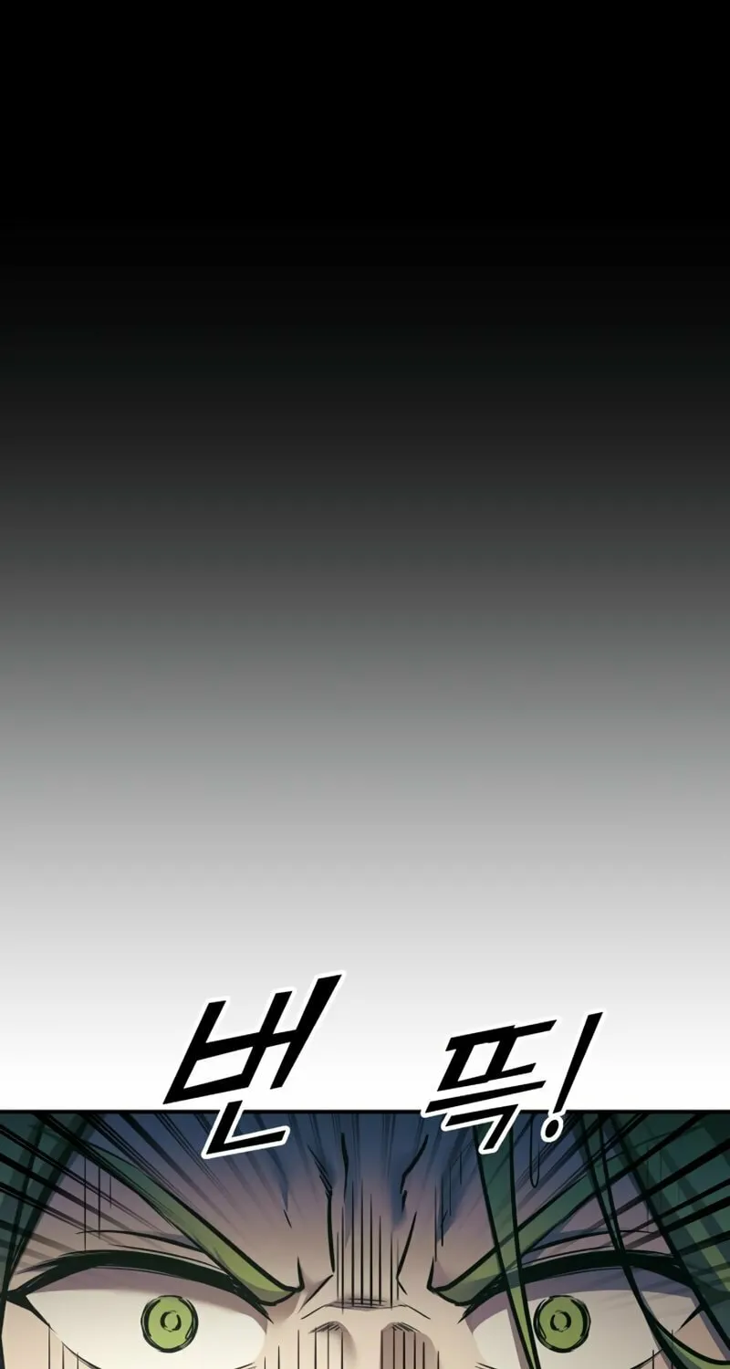 Tyrant of the Tower Defense Game Chapter 72 page 16 - 