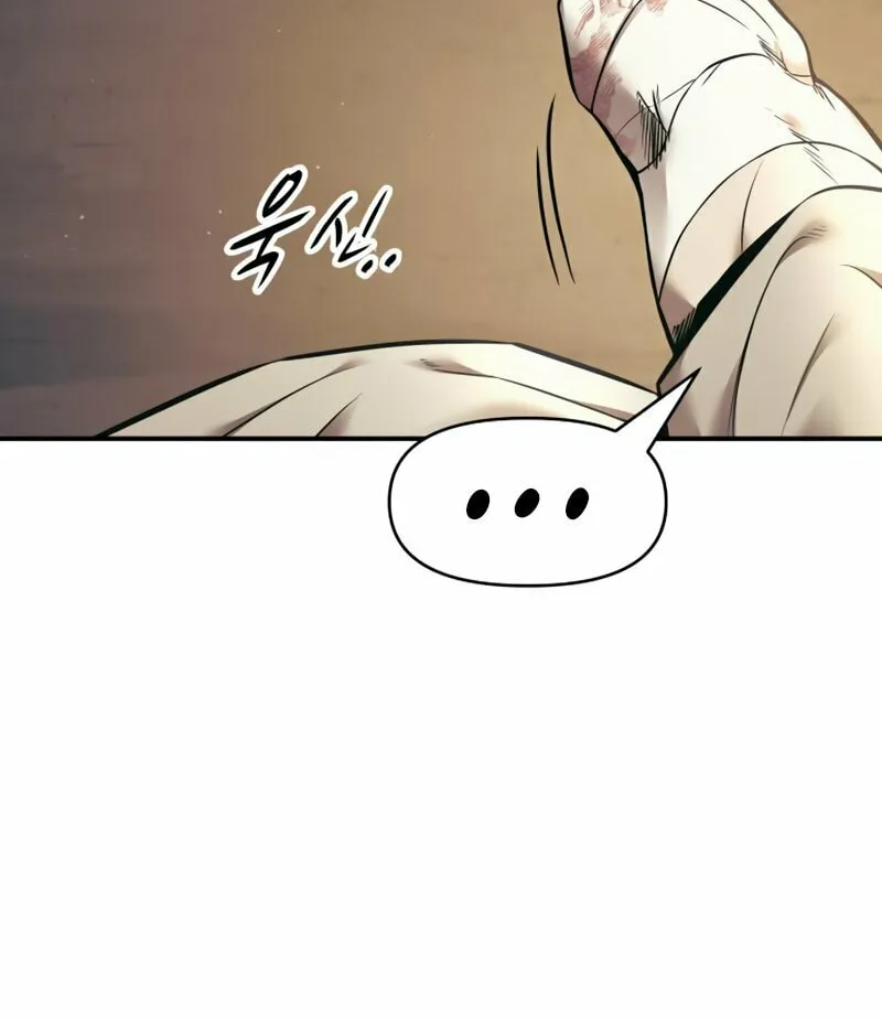 Tyrant of the Tower Defense Game Chapter 72 page 18 - 