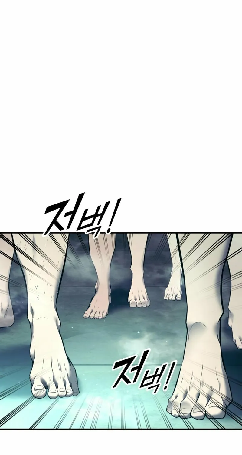 Tyrant of the Tower Defense Game Chapter 73 page 29 - 