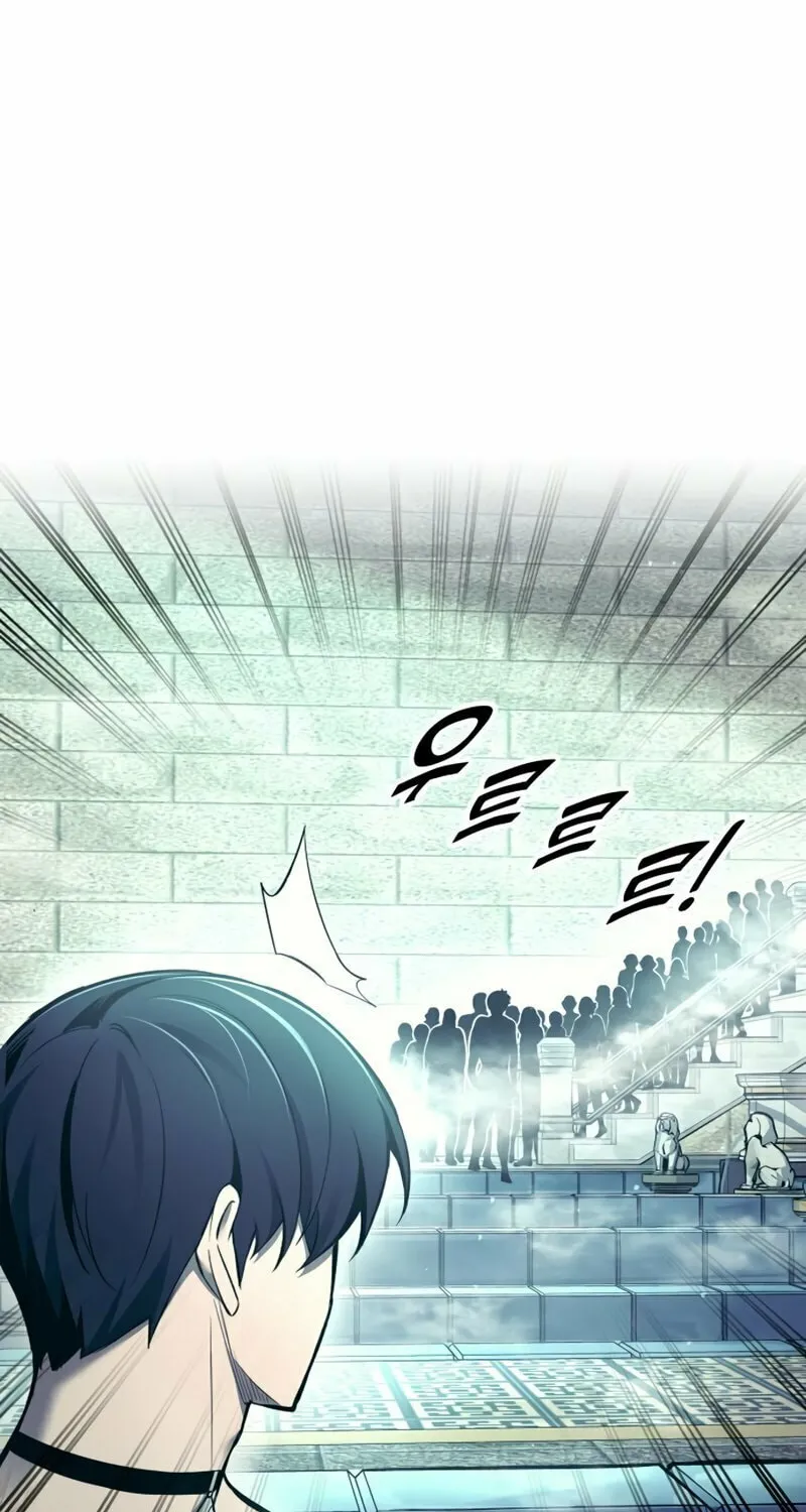 Tyrant of the Tower Defense Game Chapter 73 page 30 - 