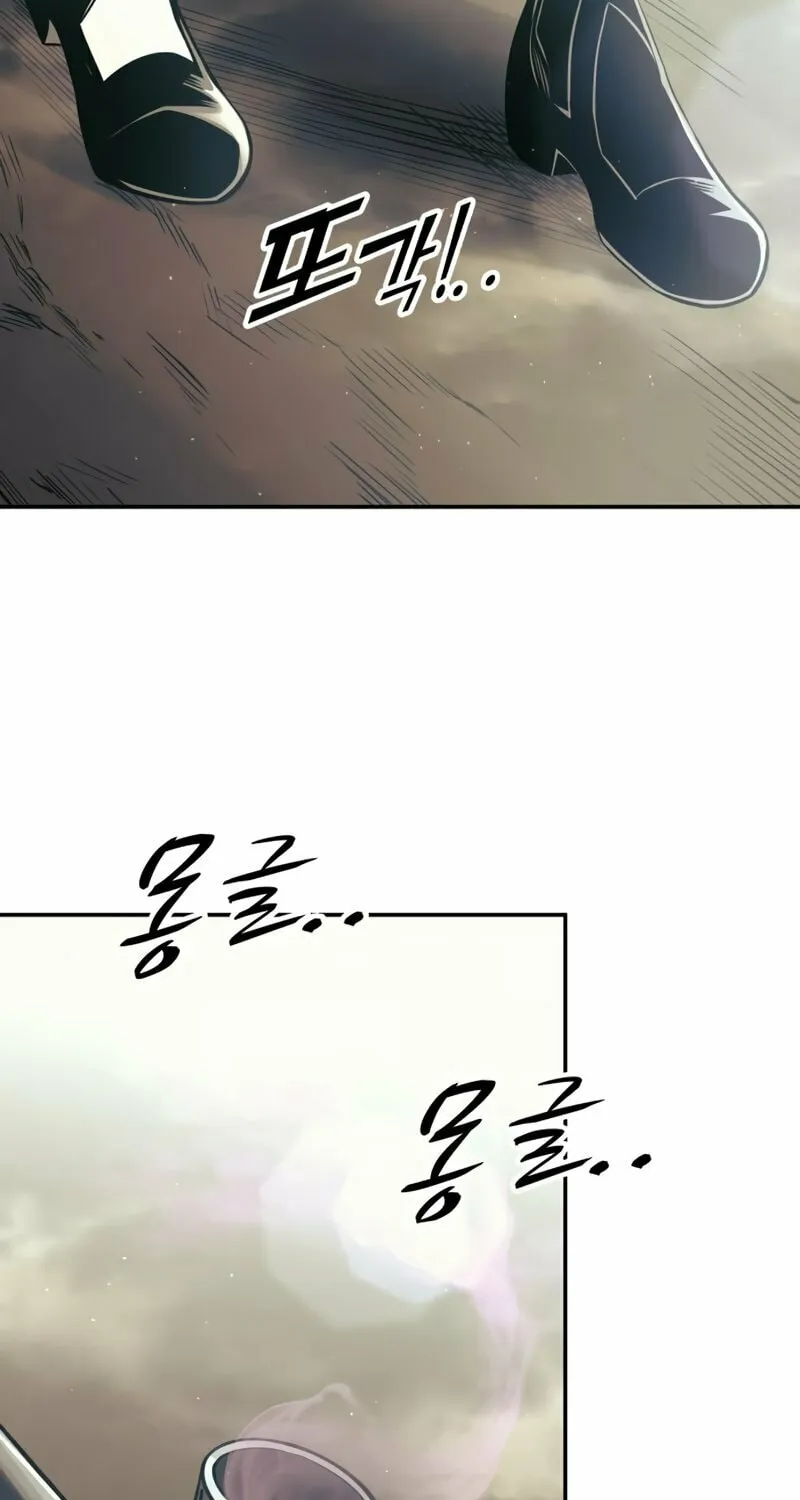 Tyrant of the Tower Defense Game Chapter 74 page 127 - 