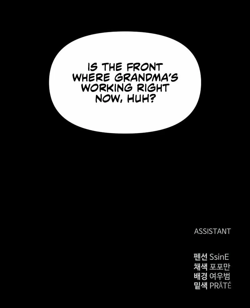 Tyrant of the Tower Defense Game Chapter 74 page 133 - 