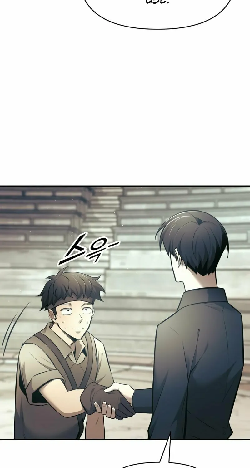 Tyrant of the Tower Defense Game Chapter 74 page 83 - 