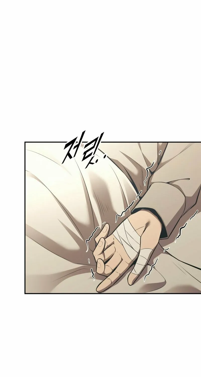 Tyrant of the Tower Defense Game Chapter 75 page 113 - 