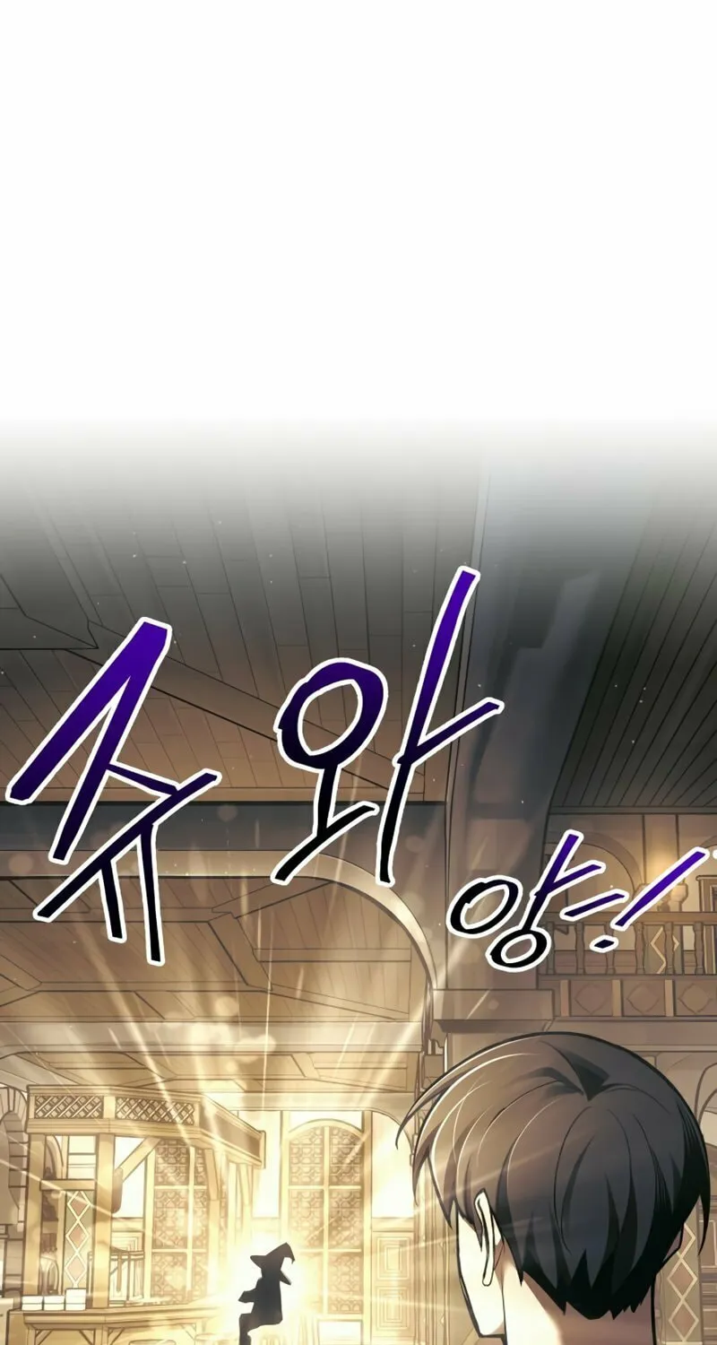 Tyrant of the Tower Defense Game Chapter 75 page 50 - 