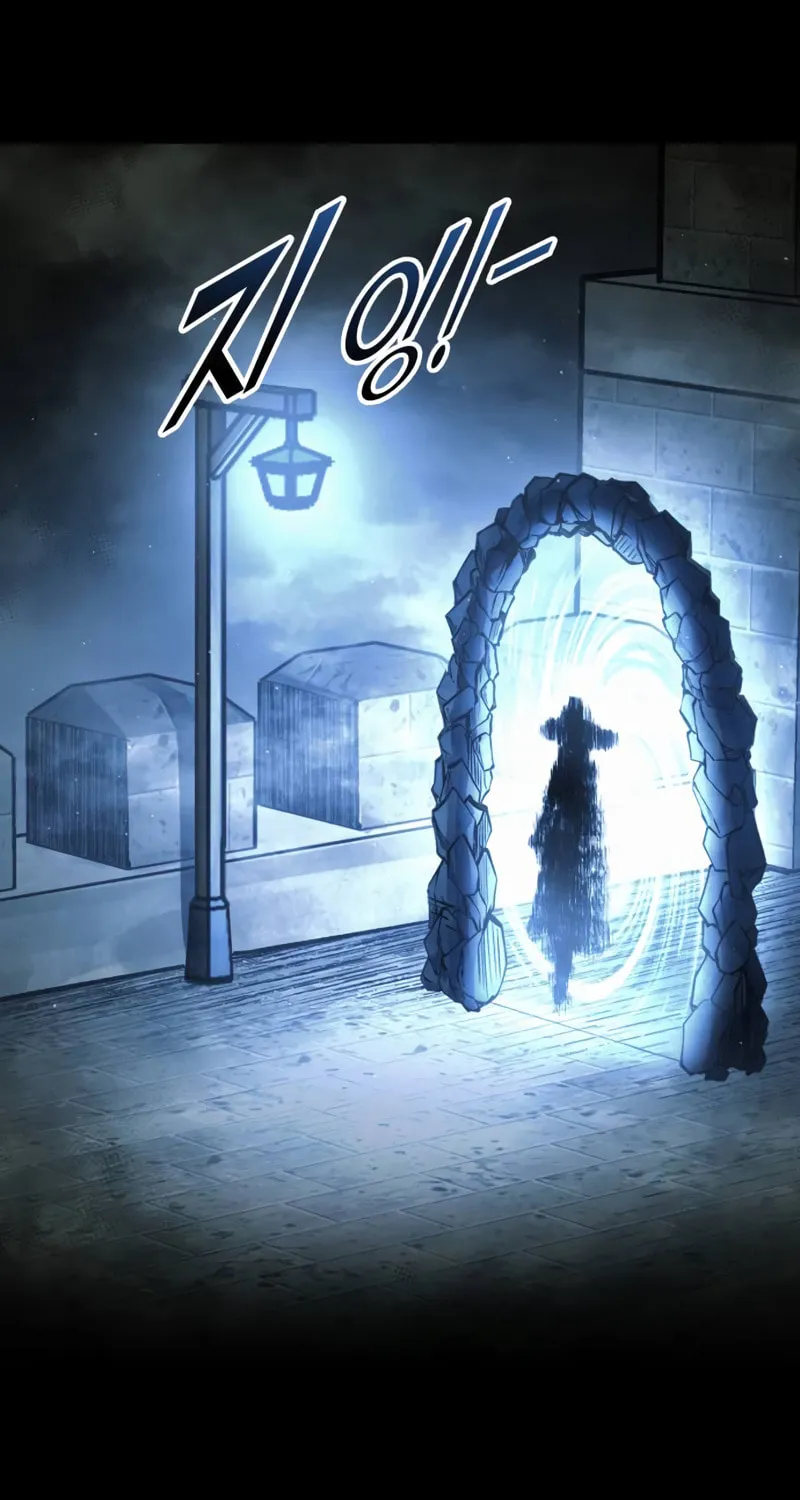 Tyrant of the Tower Defense Game Chapter 78 page 109 - 