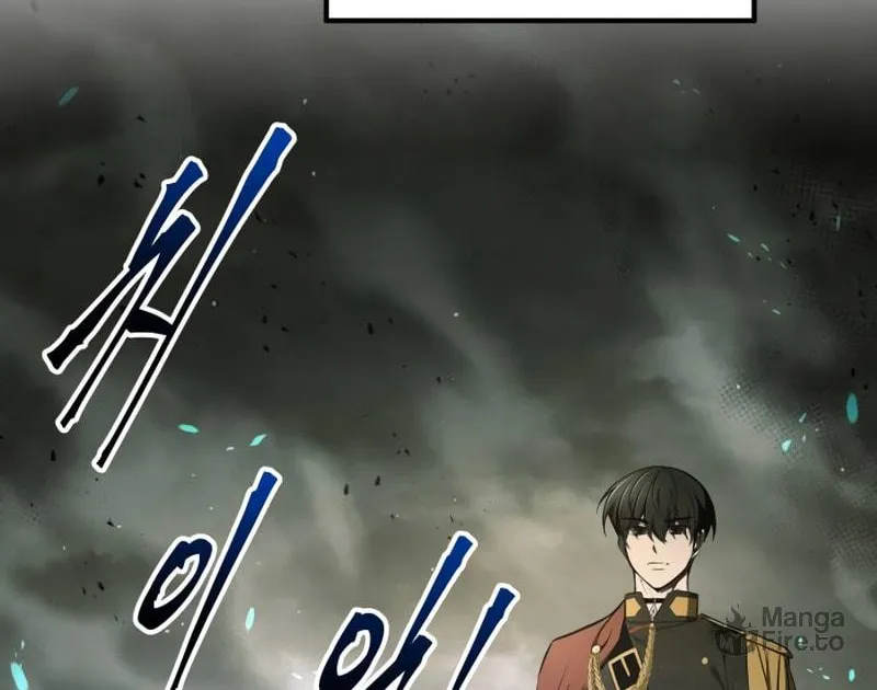 Tyrant of the Tower Defense Game Chapter 78 page 74 - 