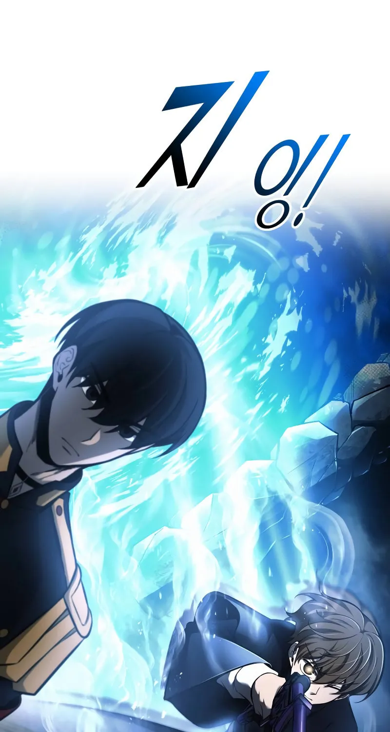 Tyrant of the Tower Defense Game Chapter 79 page 139 - 