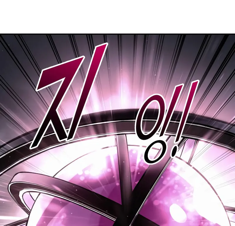 Tyrant of the Tower Defense Game Chapter 79 page 150 - 