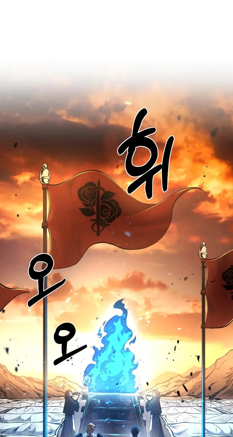 Tyrant of the Tower Defense Game Chapter 8 page 82 - 