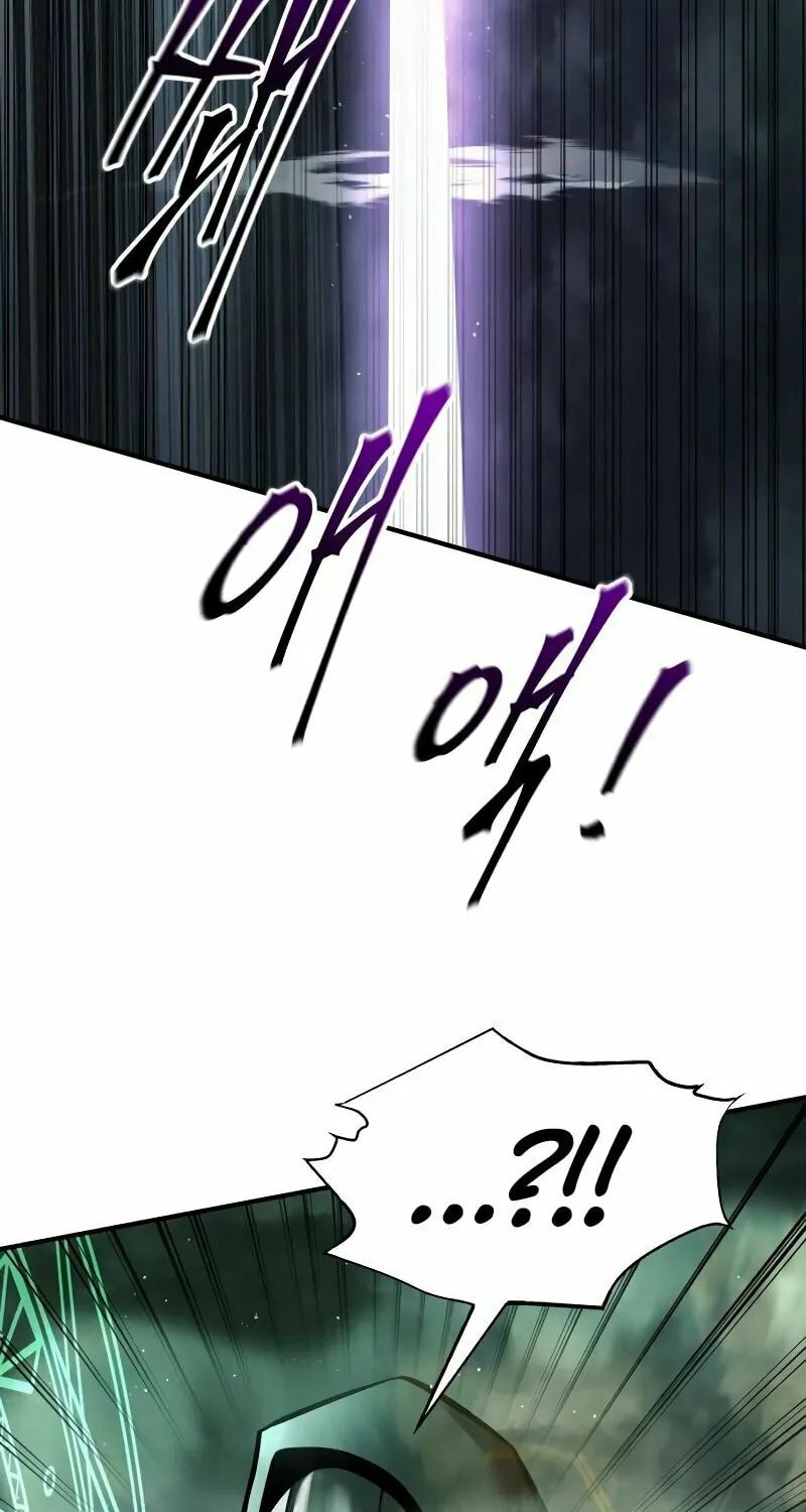Tyrant of the Tower Defense Game Chapter 80 page 34 - 