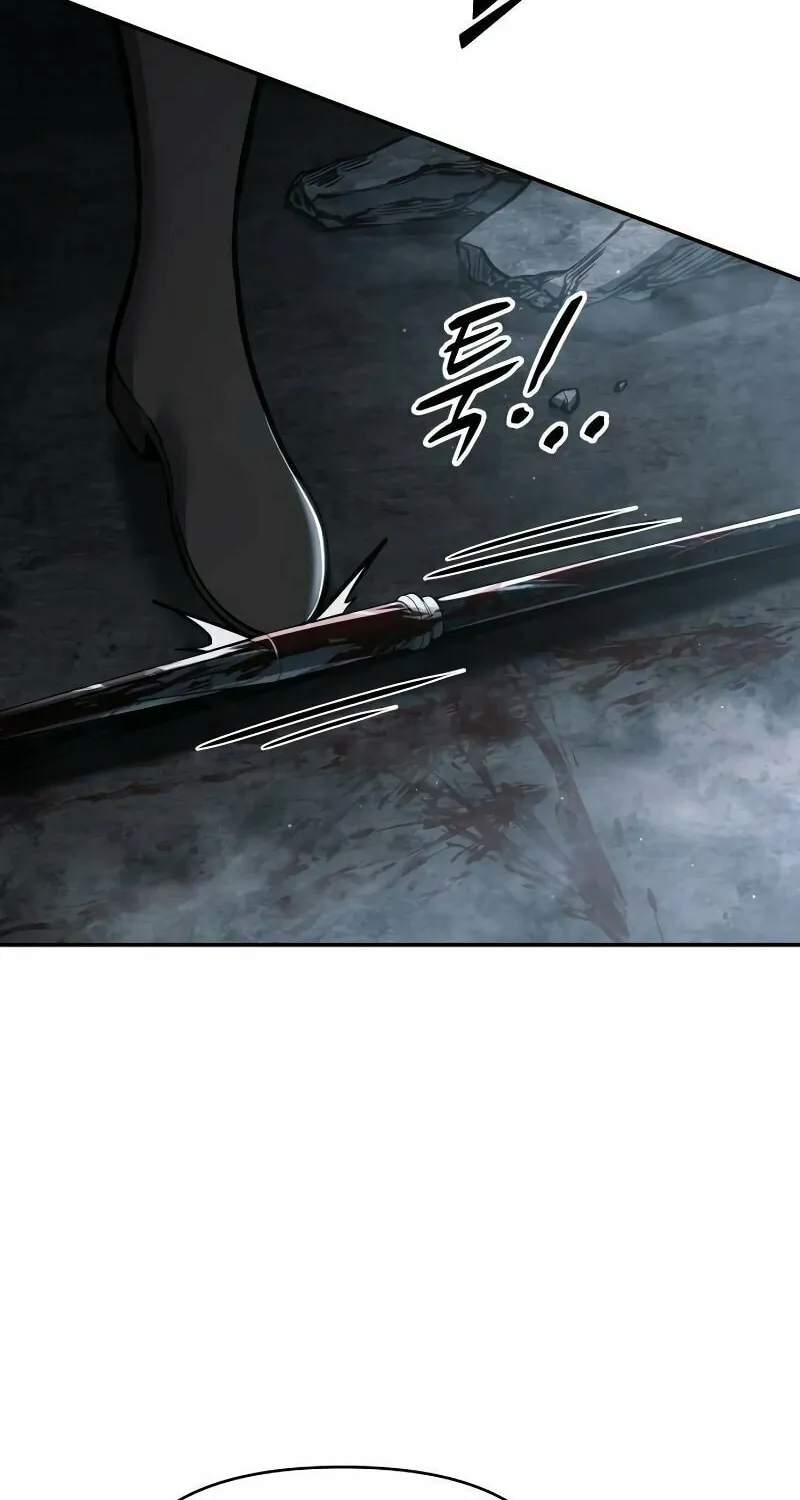 Tyrant of the Tower Defense Game Chapter 80 page 93 - 