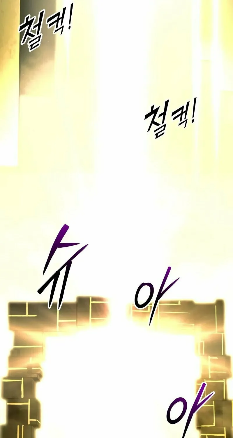 Tyrant of the Tower Defense Game Chapter 82 page 113 - 