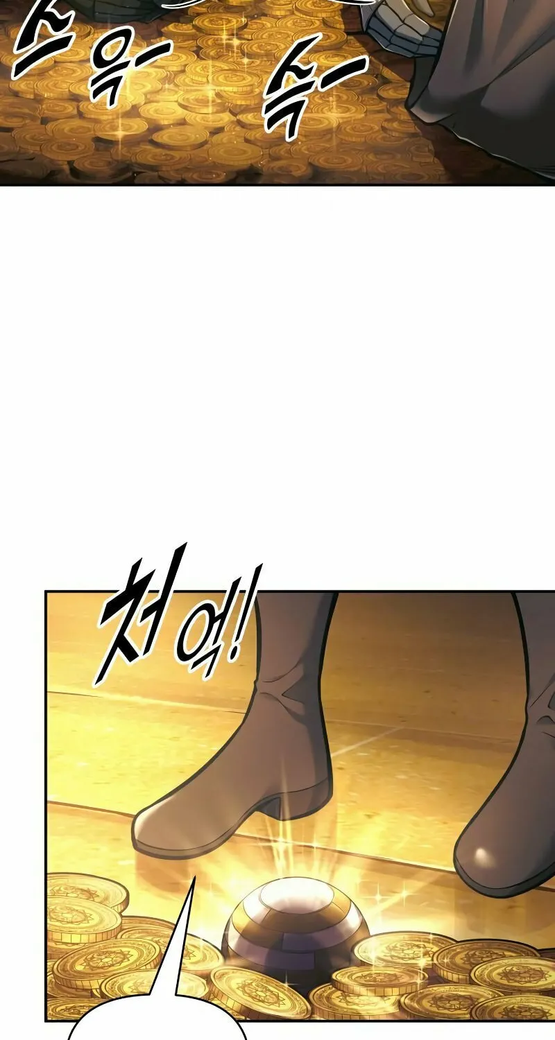 Tyrant of the Tower Defense Game Chapter 83 page 32 - 